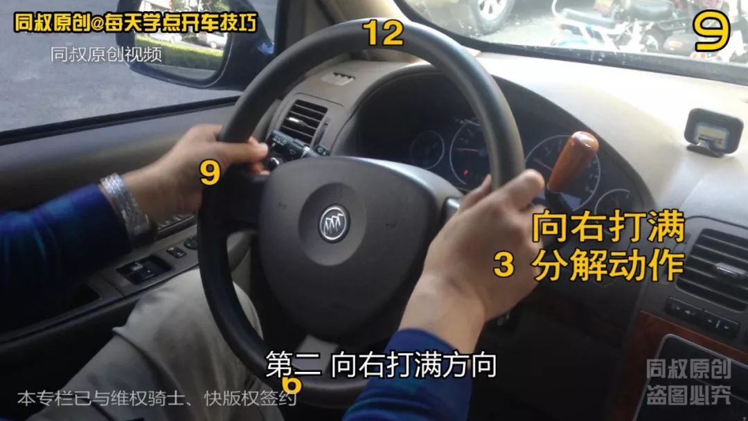 方向盘转动城市脉动